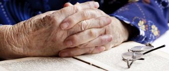 Самые сильные молитвы о внуках: кому и как молиться