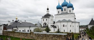 Serpukhov Monastery Inexhaustible Chalice