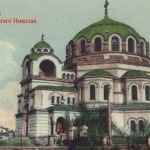 Cathedral of St. Nicholas the Wonderworker - old photos