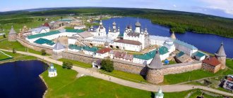 Solovetsky Monastery in Russia