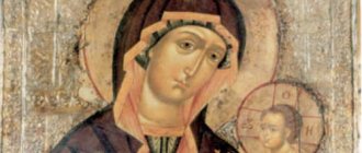 Old Russian icon of the Mother of God