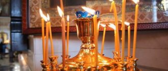Свечи за здравие в церкви