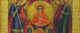 Святая тройка архангелов- Михаил, Гавриил и Рафаил семь арх.