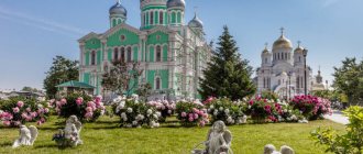 Holy Trinity Seraphim-Diveevo Monastery