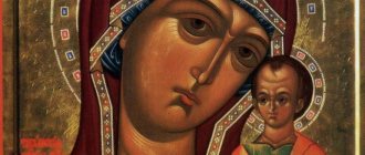 tabyn icon of the mother of god