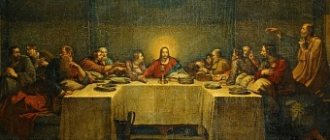 Your supper is your secret prayer text