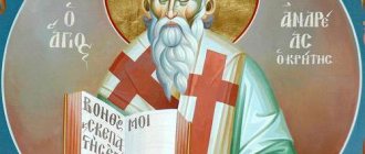 The Great Penitential Canon of St. Andrew of Crete When is the canon of St. Andrew of Crete read?
