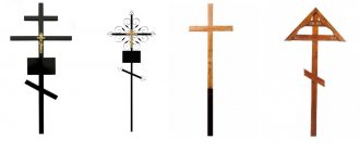 Виды крестов на могилу по количеству перекладин