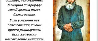 Statement by Elder Paisius the Holy Mountain