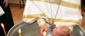 why baptize a child